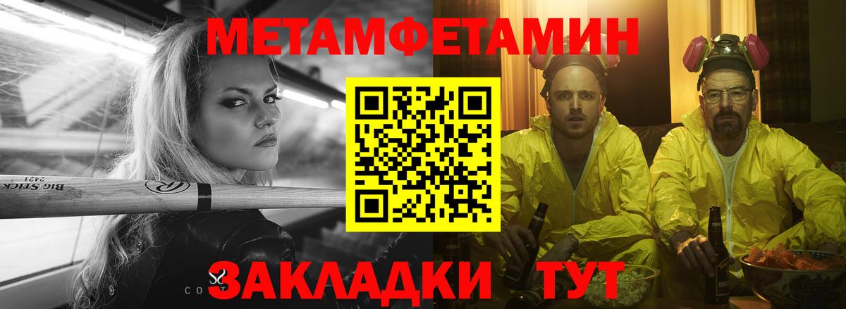 АМФ VHQ Югорск