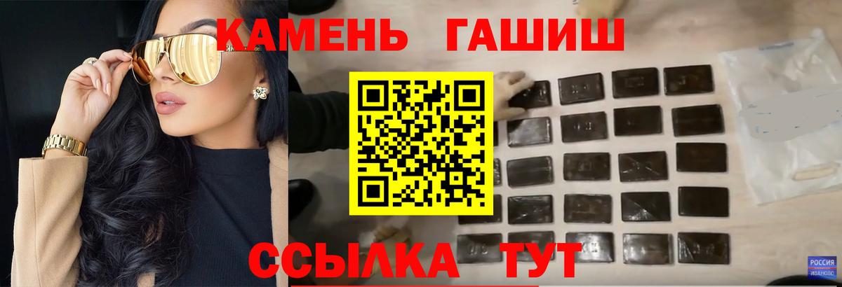 Югорск  ГАШИШ Изолятор  ГАШ Ice-O-Lator  хочу   Вход с VPN 