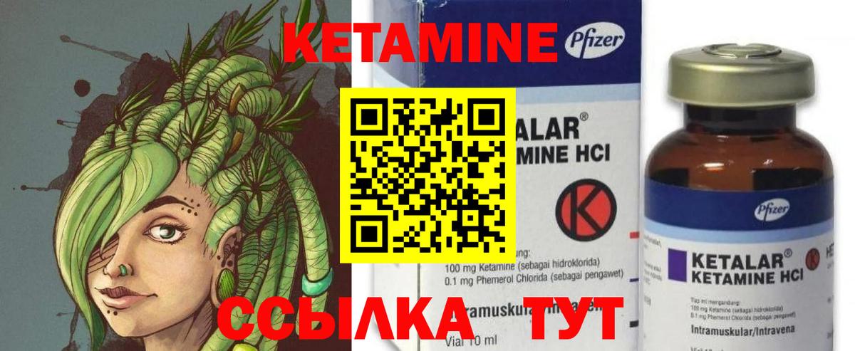 Кетамин VHQ  КЕТАМИН ketamine  Вход с VPN  Югорск 