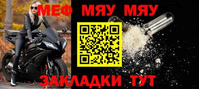 мескалин Ликино-Дулёво