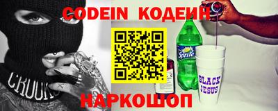 мяу мяу кристалл Лесосибирск