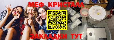 индика Ливны