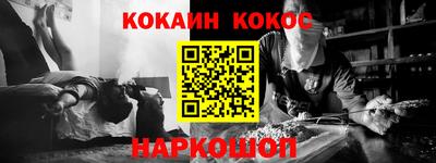 мяу мяу кристалл Лесосибирск