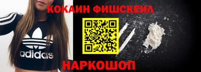 индика Ливны