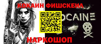 индика Ливны