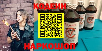 мяу мяу кристалл Лесосибирск