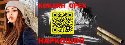 индика Ливны