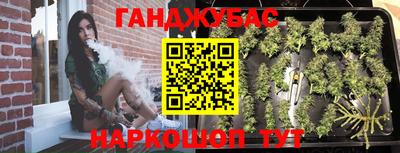 мяу мяу кристалл Лесосибирск