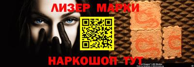 мяу мяу кристалл Лесосибирск