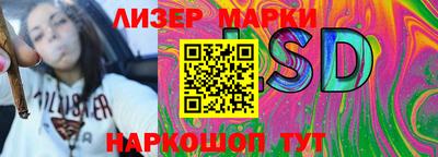 мяу мяу кристалл Лесосибирск