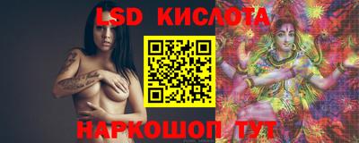 мескалин Ликино-Дулёво