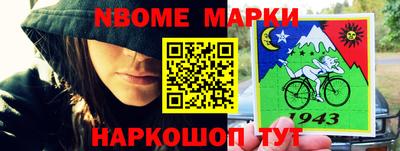 мяу мяу кристалл Лесосибирск