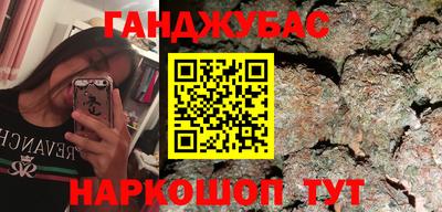 мескалин Ликино-Дулёво