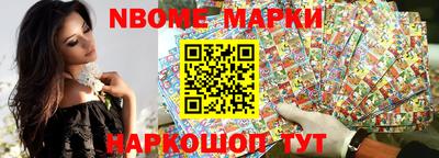 мяу мяу кристалл Лесосибирск