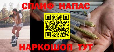 мяу мяу кристалл Лесосибирск