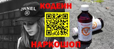 мяу мяу кристалл Лесосибирск
