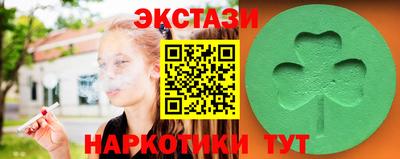 индика Ливны