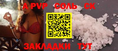 индика Ливны
