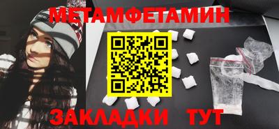 индика Ливны