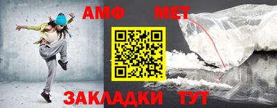 мяу мяу кристалл Лесосибирск