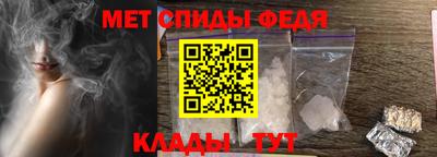 мяу мяу кристалл Лесосибирск