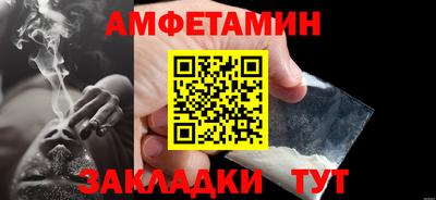 мескалин Ликино-Дулёво
