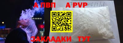 мяу мяу кристалл Лесосибирск