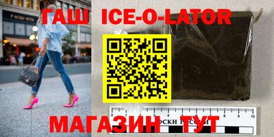 индика Ливны