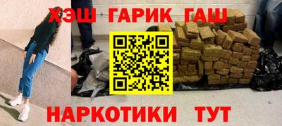 мяу мяу кристалл Лесосибирск