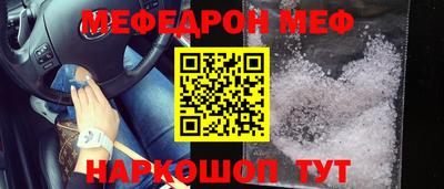 мескалин Ликино-Дулёво