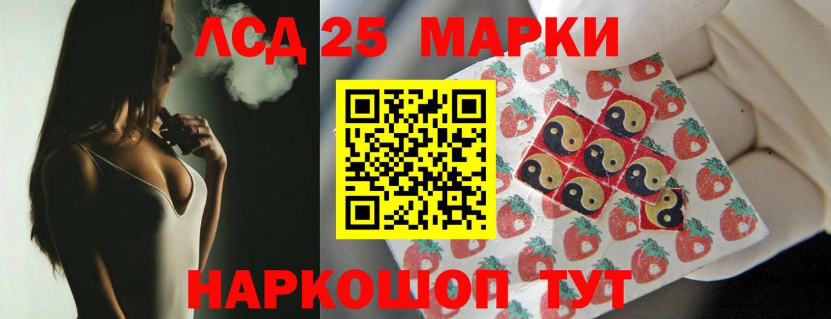 LSD-25 экстази кислота  Вход с VPN  Югорск 