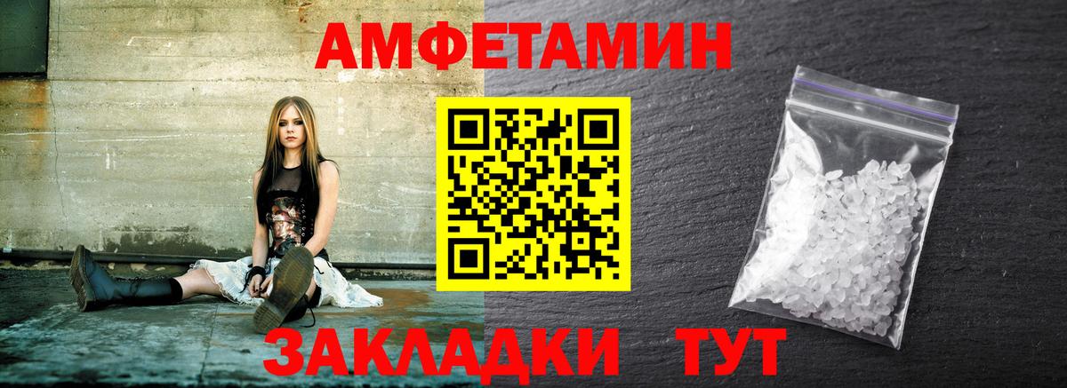 Первитин Декстрометамфетамин 99.9% Югорск