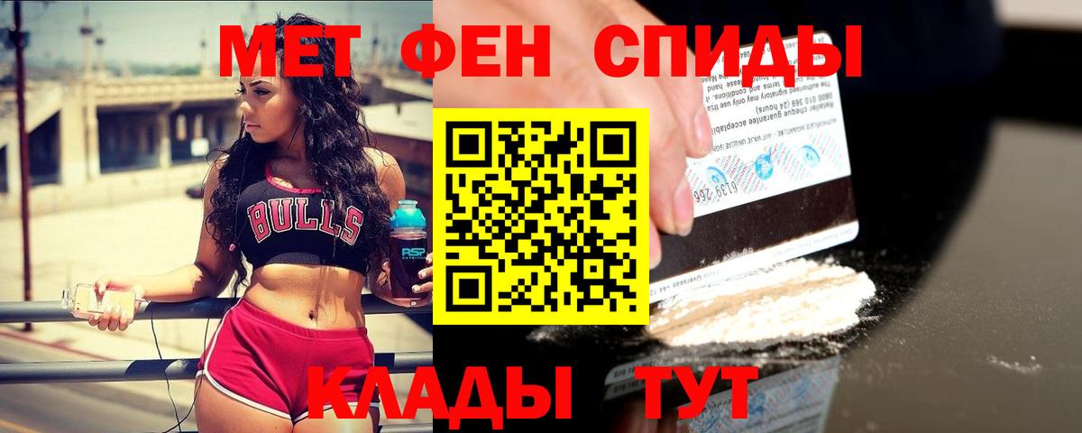 Югорск  МЕТАМФЕТАМИН мет  МЕТАМФЕТАМИН мет  Вход с VPN 