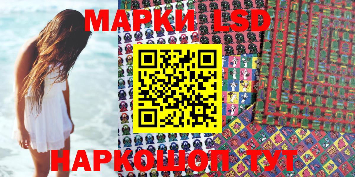 Марки N-bome 1,5мг  Вход с VPN  Югорск 
